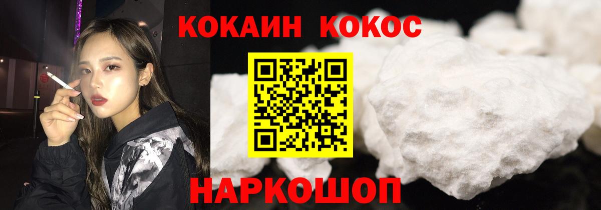 COCAIN Колумбийский Отрадный