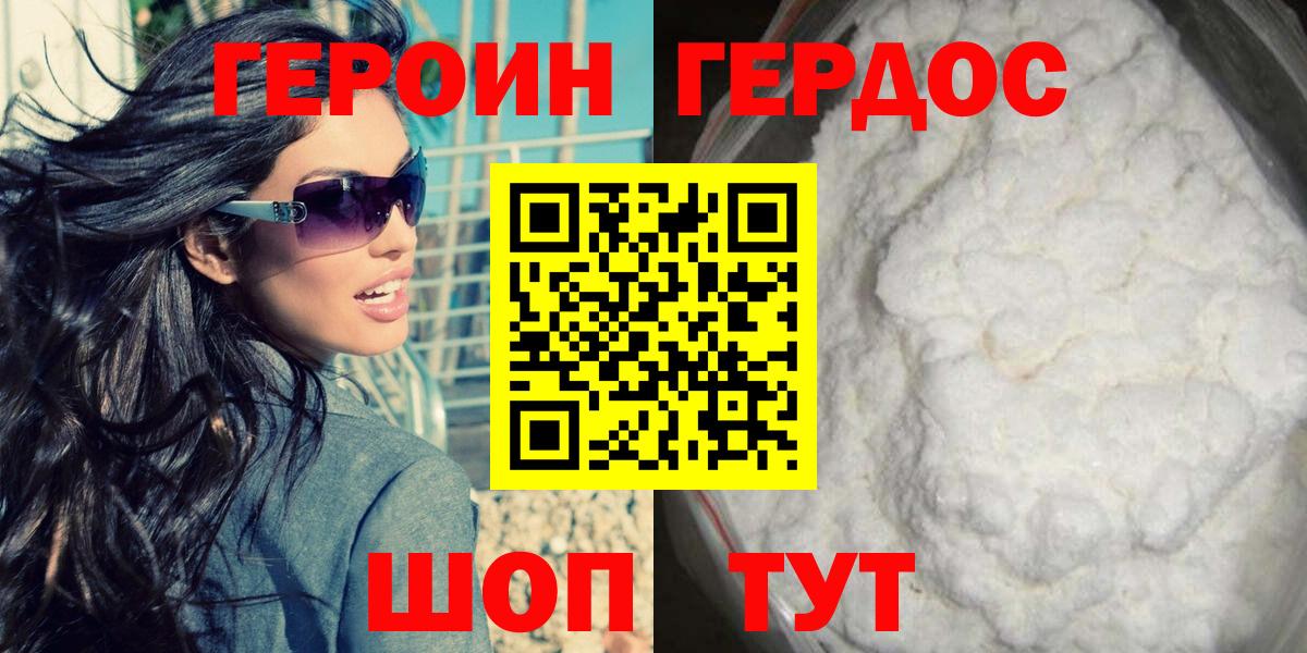 Отрадный  Вейп ТГК  Кодеин  Метамфетамин  Вход с VPN  Мефедрон кристаллы  Бошки Шишки  Гашиш 