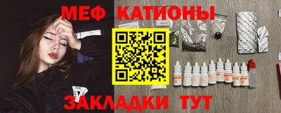 прущий лед Бугуруслан