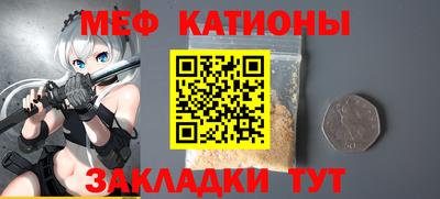 прущий лед Бугуруслан