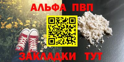 синтетический гашиш Будённовск