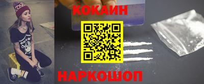 кокаин перу Бузулук