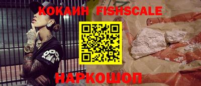 кокаин перу Бузулук