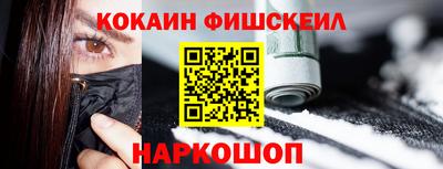 кокаин перу Бузулук