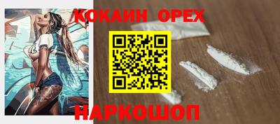 прущий лед Бугуруслан
