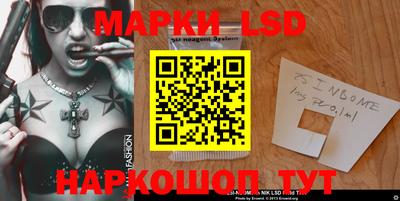 кокаин перу Бузулук