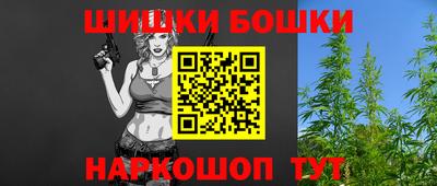 прущий лед Бугуруслан