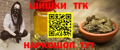 синтетический гашиш Будённовск