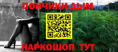 прущий лед Бугуруслан
