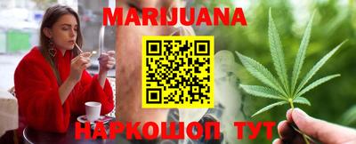 синтетический гашиш Будённовск