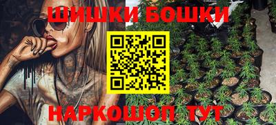синтетический гашиш Будённовск
