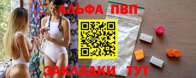 кокаин перу Бузулук