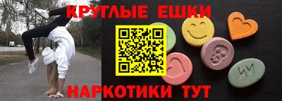 синтетический гашиш Будённовск