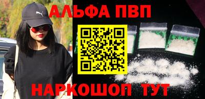 синтетический гашиш Будённовск