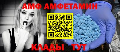 прущий лед Бугуруслан