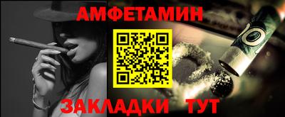 синтетический гашиш Будённовск