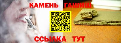 прущий лед Бугуруслан