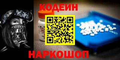 прущий лед Бугуруслан