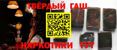 синтетический гашиш Будённовск