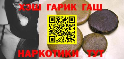 прущий лед Бугуруслан