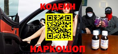 синтетический гашиш Будённовск