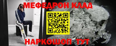 синтетический гашиш Будённовск