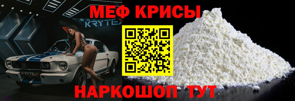 Канабис Отрадный