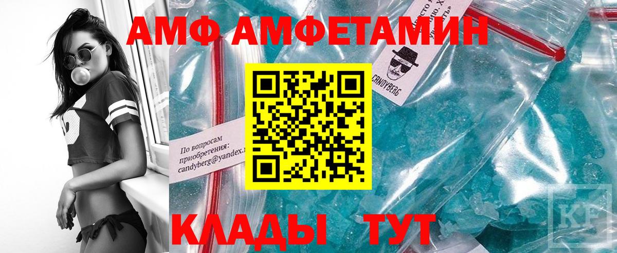 Первитин  Метамфетамин мет  Вход с VPN  Отрадный 