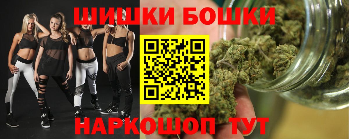 Марихуана Amnesia Отрадный