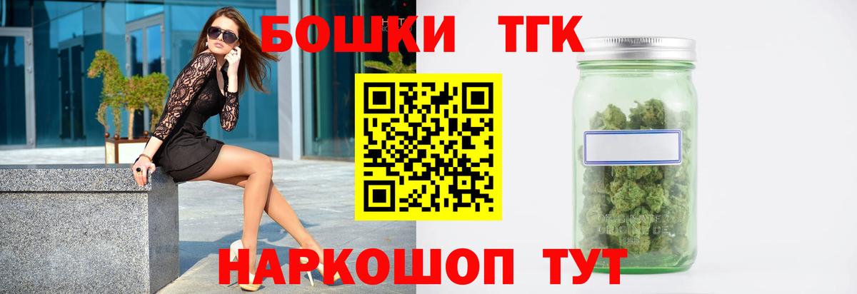 Отрадный  Канабис AK-47  Вход с VPN  Канабис AK-47 